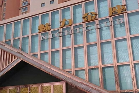 南宁魅力金座KTV消费价格点评