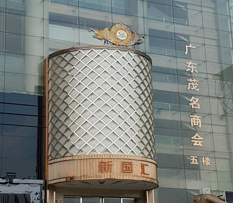 南宁国汇KTV消费点评