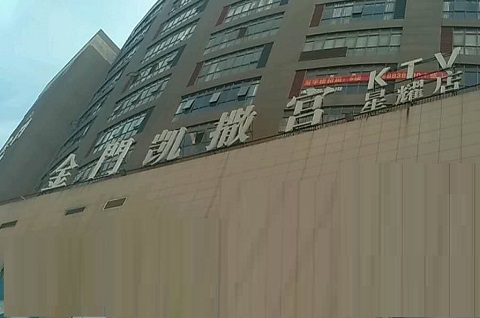 南宁凯撒国际KTV消费价格